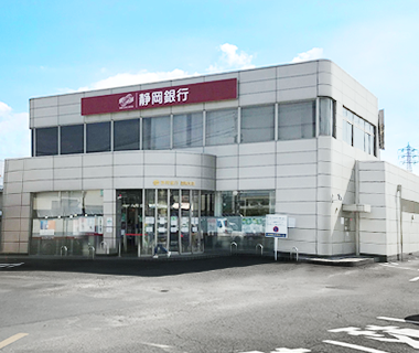 静岡銀行 函南支店 店舗