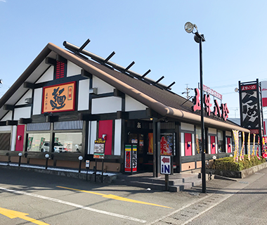 五味八珍 東新田ロードサイド店舗