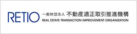 （財）不動産適正取引推進機構